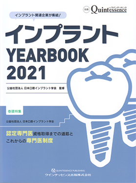 認定・受賞・書籍